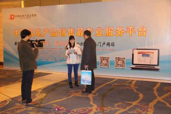 10中国机电产品交易网记者现场采访会员代表.jpg