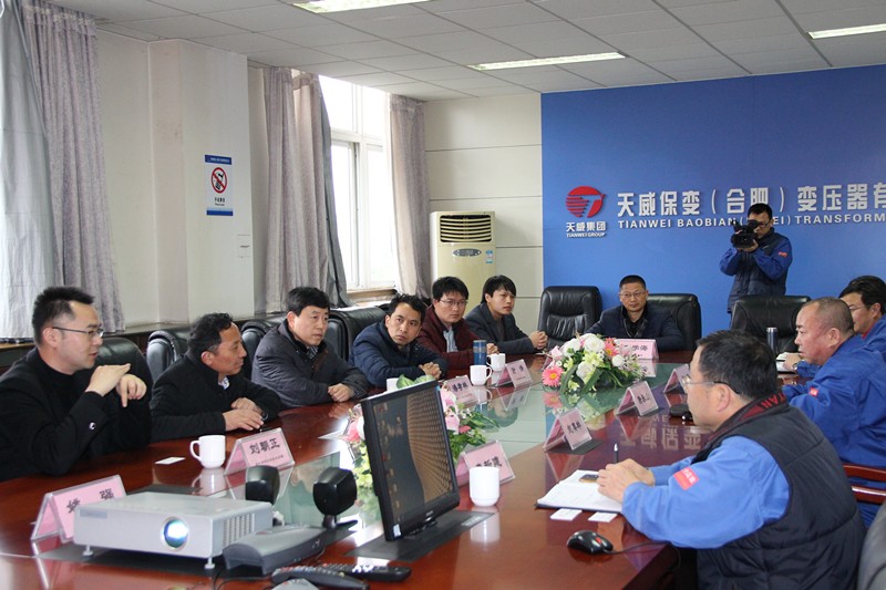3月13日下午，天威保变（合肥）变压器有限公司与南陵县企业产品供需对接预备会在天威合变公司召开。