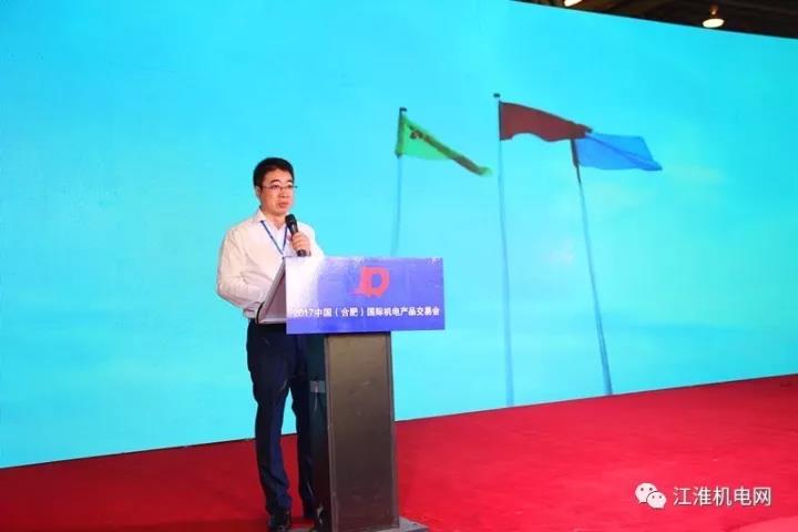 第二届机电汇产业联盟供需对接会企业路演