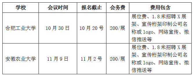 QQ截图20181010135229.png