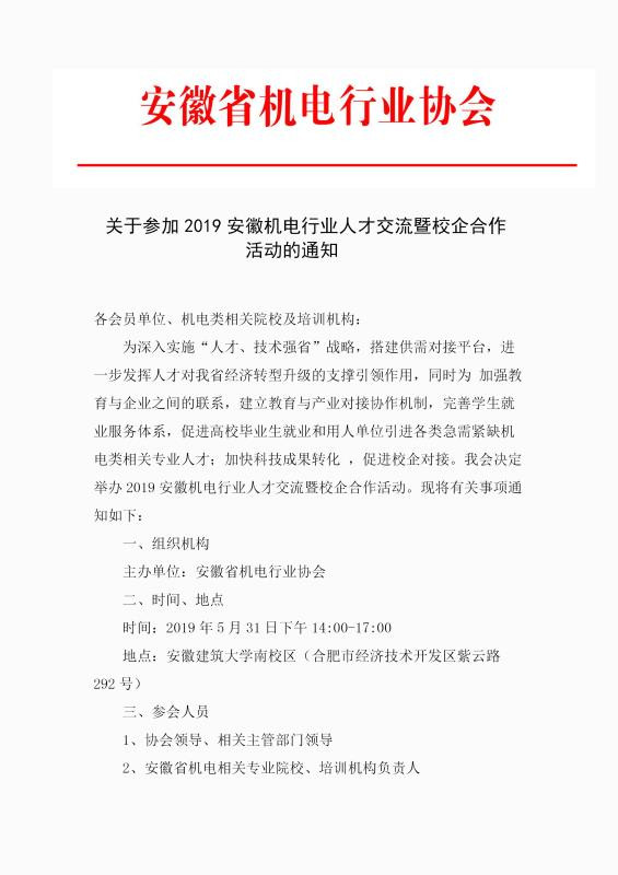 微信图片_20190517171823_副本.jpg