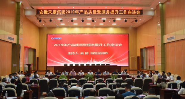 微信截图_20190926151202.png