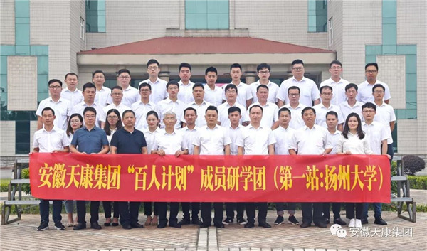 微信图片_20191009103123_副本.jpg