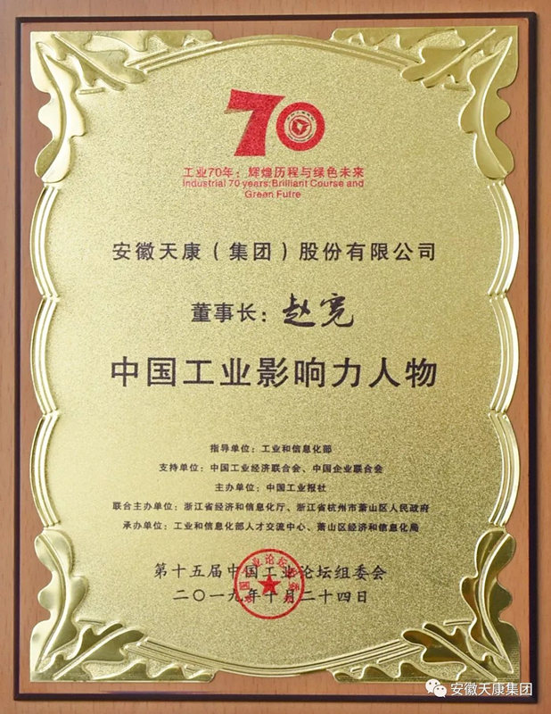 微信图片_20191026143252_副本.jpg