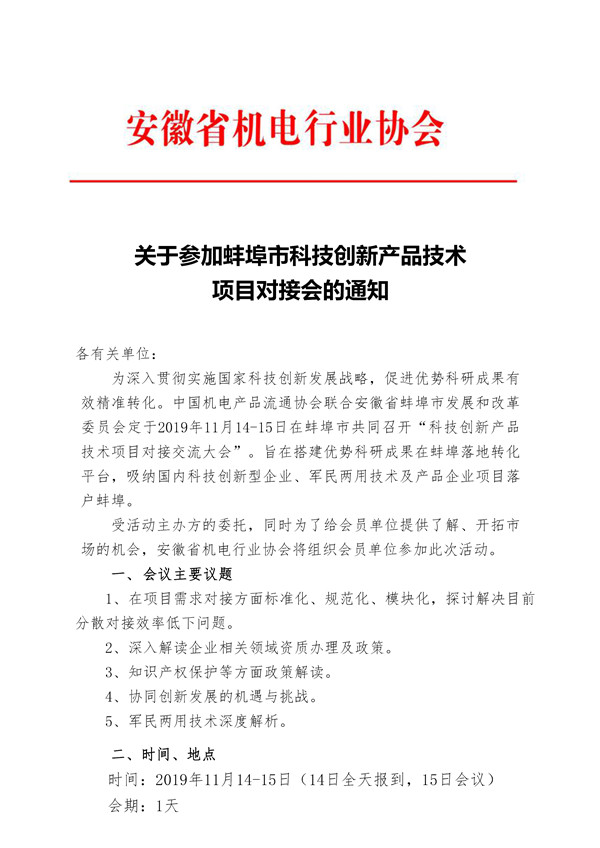 微信图片_20191107101913_副本.jpg