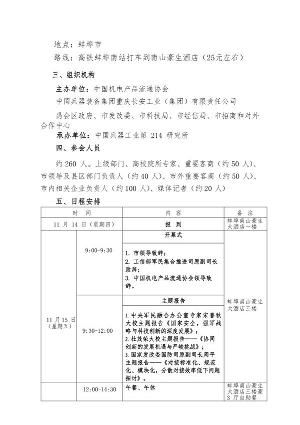 微信图片_20191107101922_副本.jpg