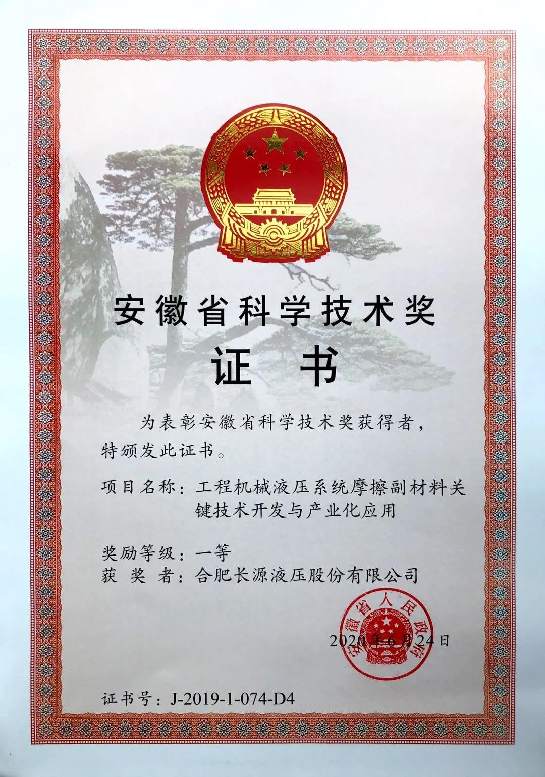 微信图片_20200722165218.jpg