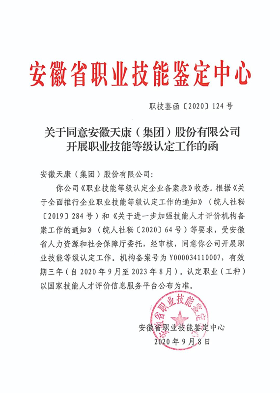 1610524707582636.jpg 微信图片_20210113155729_副本.jpg