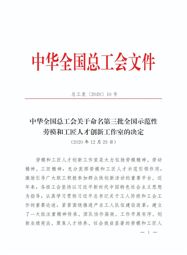 微信图片_20210118144016_副本.jpg