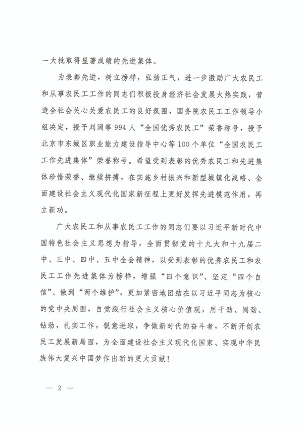 微信图片_20210123143219_副本.jpg