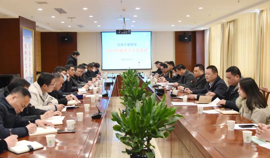 1614933271202794.jpg 微信图片_20210305163408.jpg