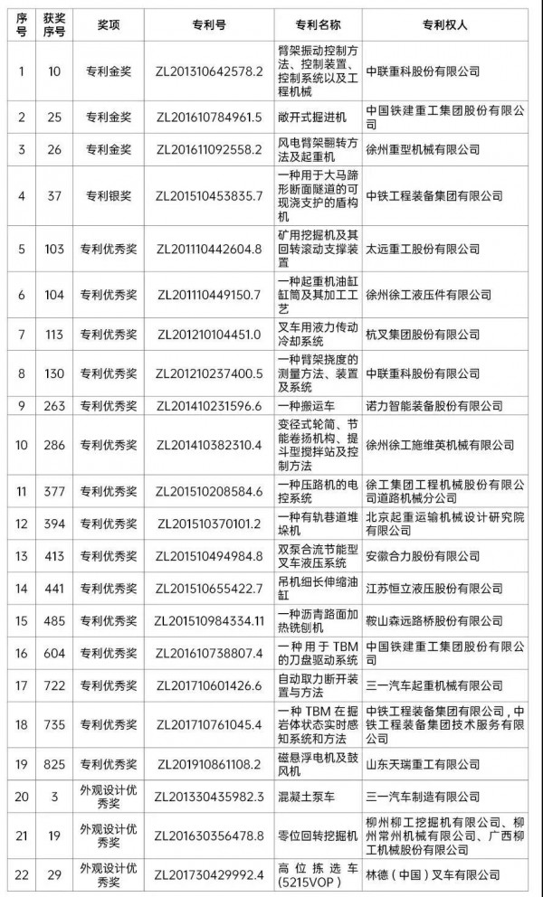 微信图片_20210702160820