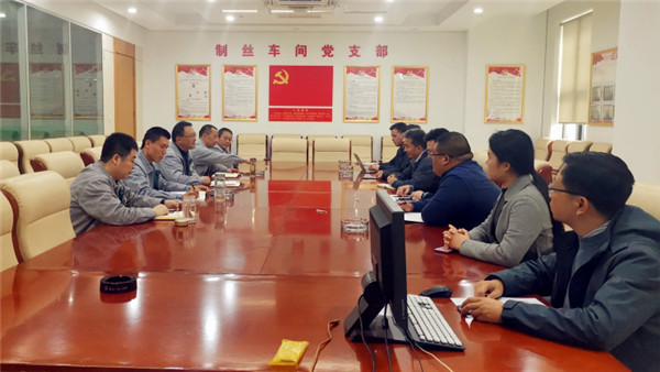 会议_副本.jpg