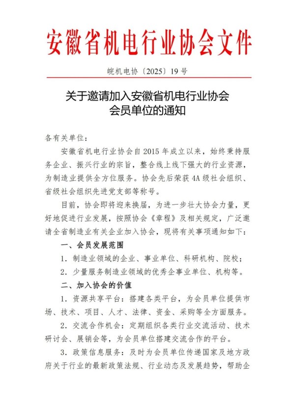 微信图片_20250711151003.jpg