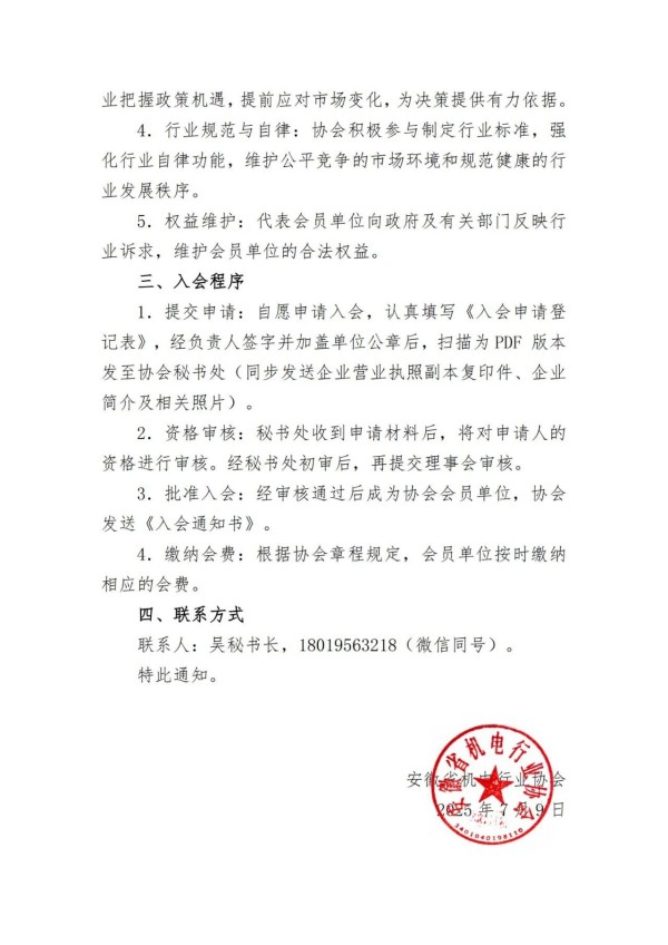 微信图片_20250711151011.jpg