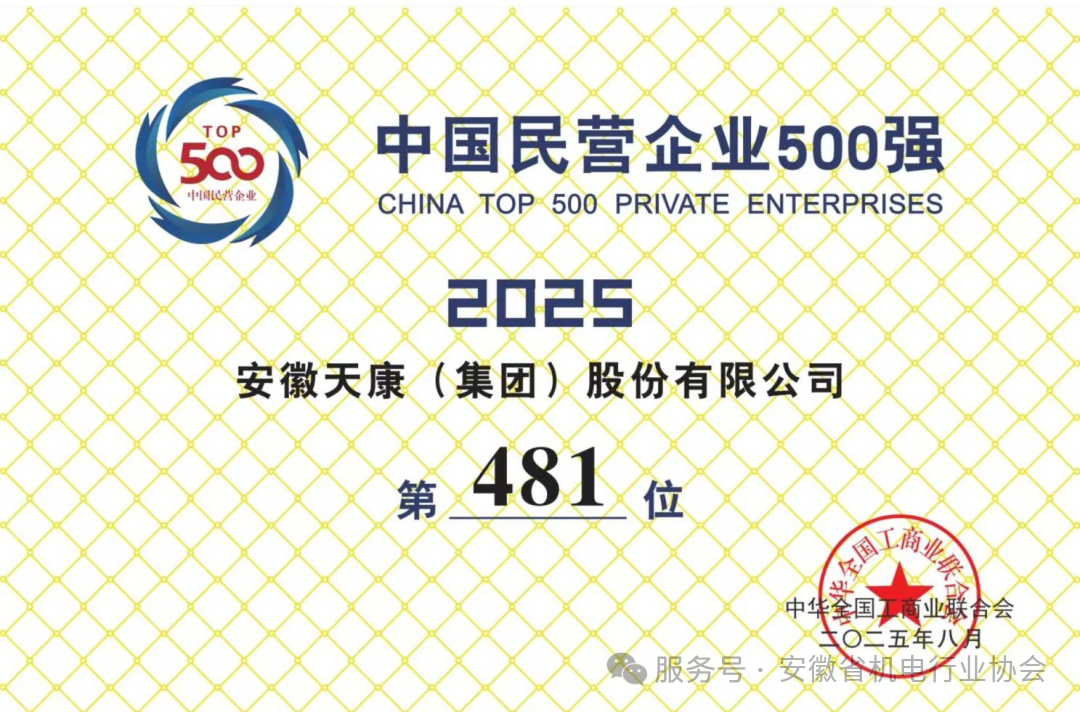 微信图片_20250831143605.png